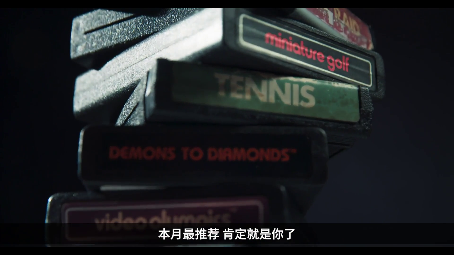 【冷饭热荐】八月发售游戏推荐