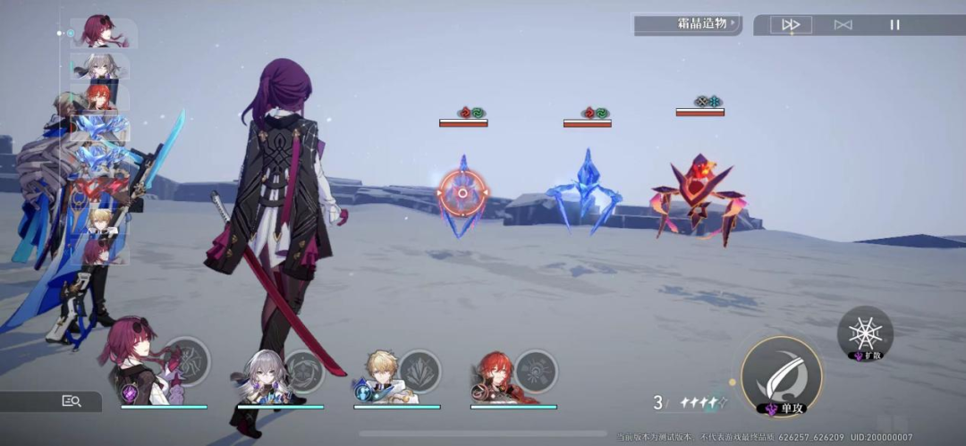 《崩壞：星穹鐵道》二測開啟：年輕人的第一款回合制JRPG？ - 第6張