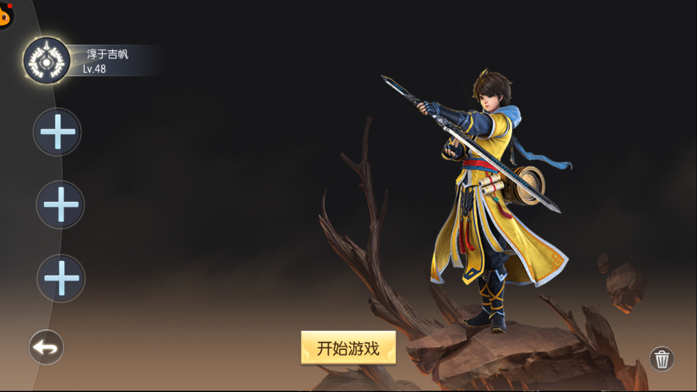 【官方】《从前有座山》:真假难辨,幻术大师(千机门)