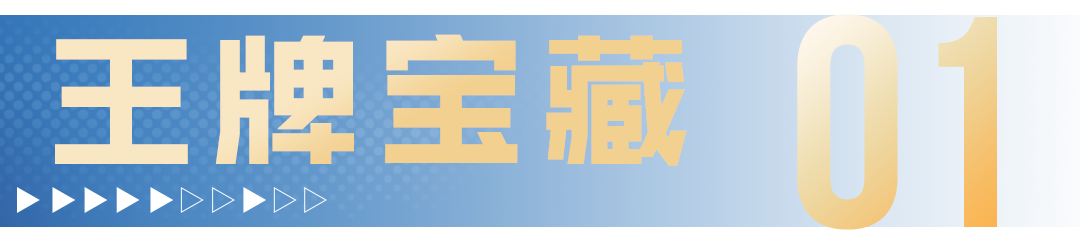 周年预告③ | 限时纪念币、超值返利、现金红包...还是你懂福利啊，老肖！|王牌竞速 - 第4张