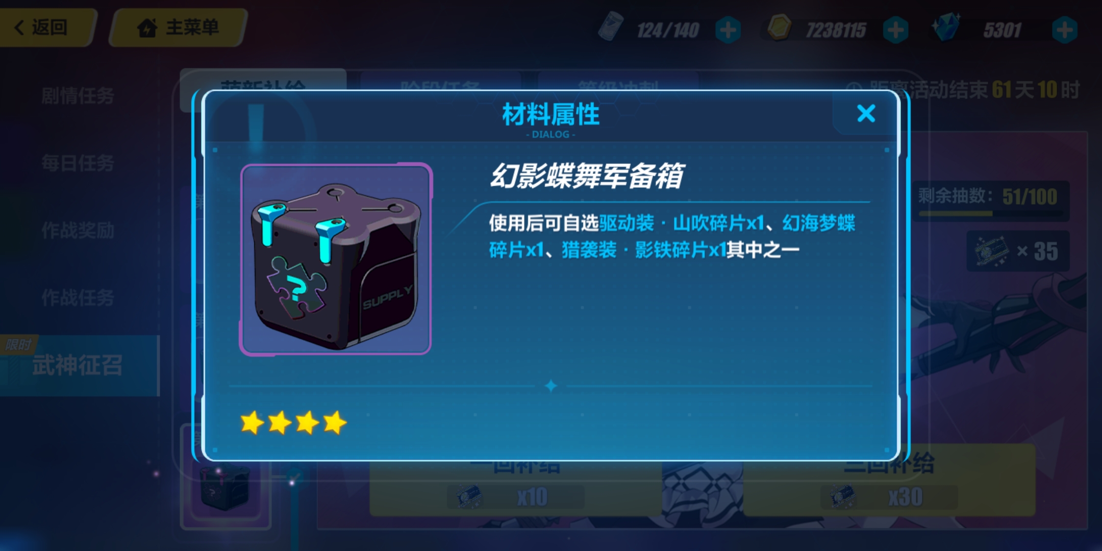 幻海梦蝶和绿塔哪个好?