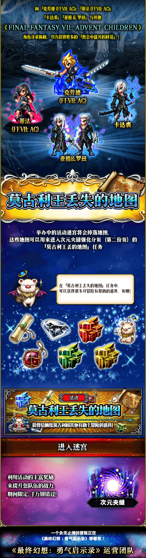 Ffbe Ac克劳德 Ac蒂法能力提升 最终幻想 勇气启示录综合讨论 Taptap 最终幻想 勇气启示录社区