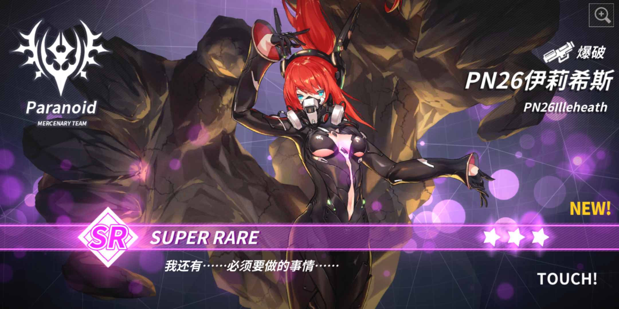 游戏福利还行啊 - 重装战姬综合 | taptap 重装战姬社区