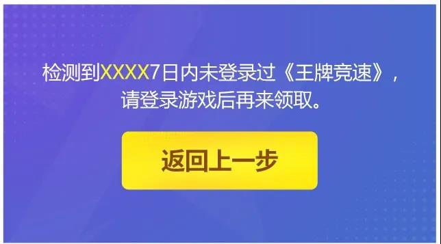 王牌竞速X美团外卖梦幻联动！专属红包和炫酷时装你全都要 - 第8张