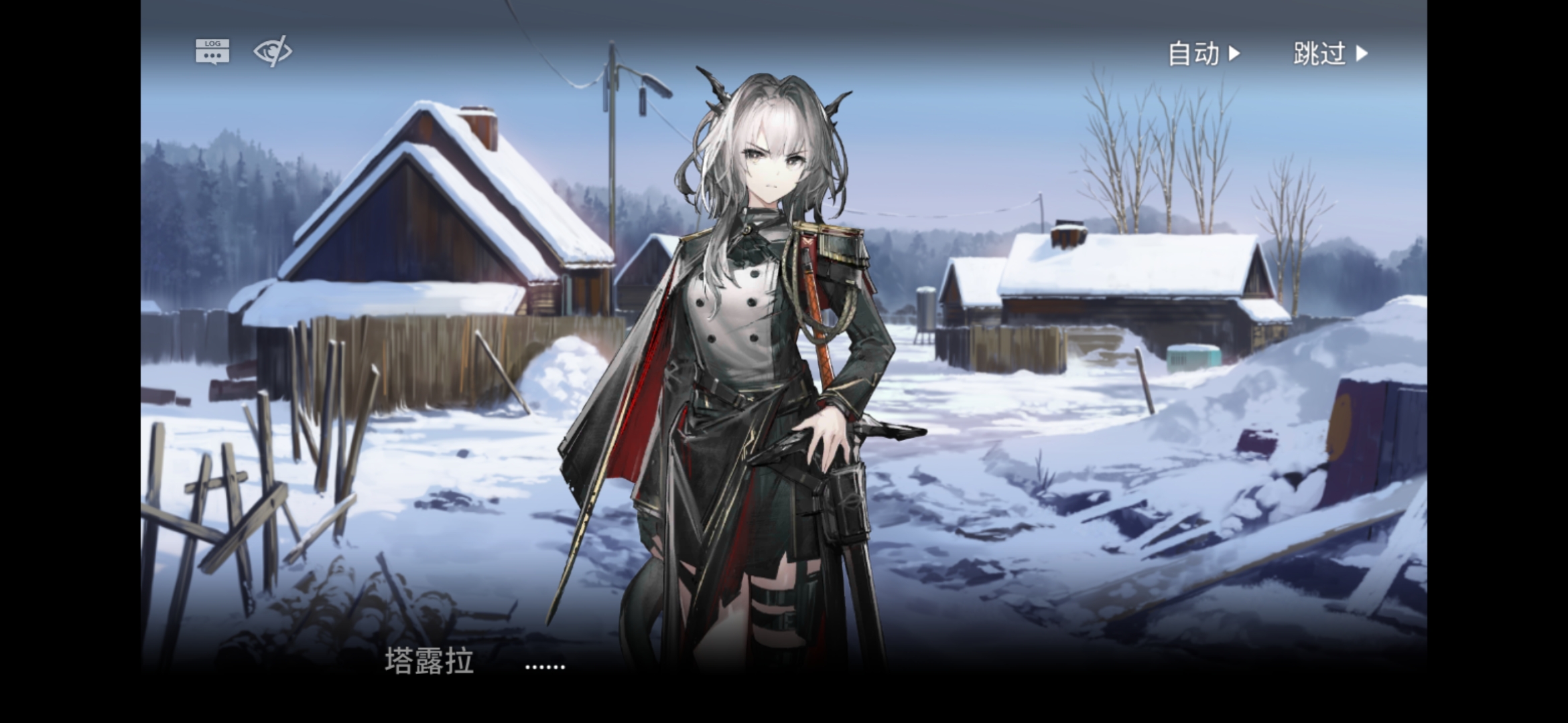 这是塔露拉还没打完打完告诉我到底是洗白还是当场杀掉