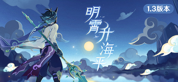 原神(pc)综合 taptap 原神(pc)社区