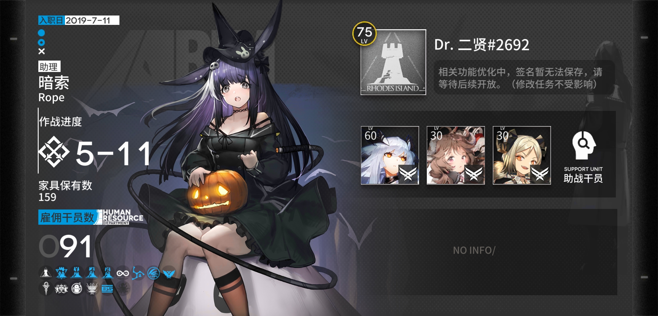 首页 明日方舟 有没有带点燃小羊的大佬能让我加一下好友?