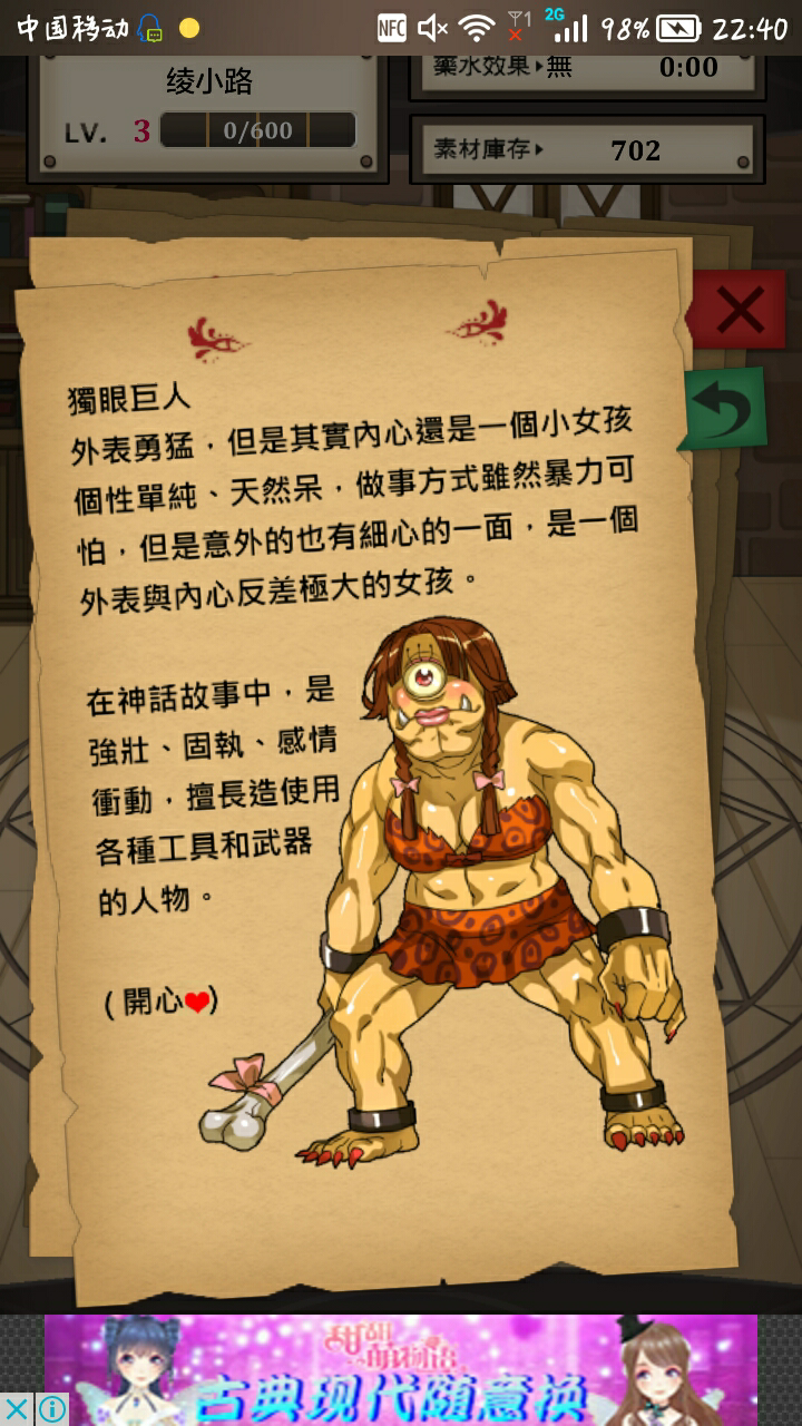 这个真的不是恐怖游戏吗 - 魔物娘物语-恋爱养成rpg游戏综合 | taptap