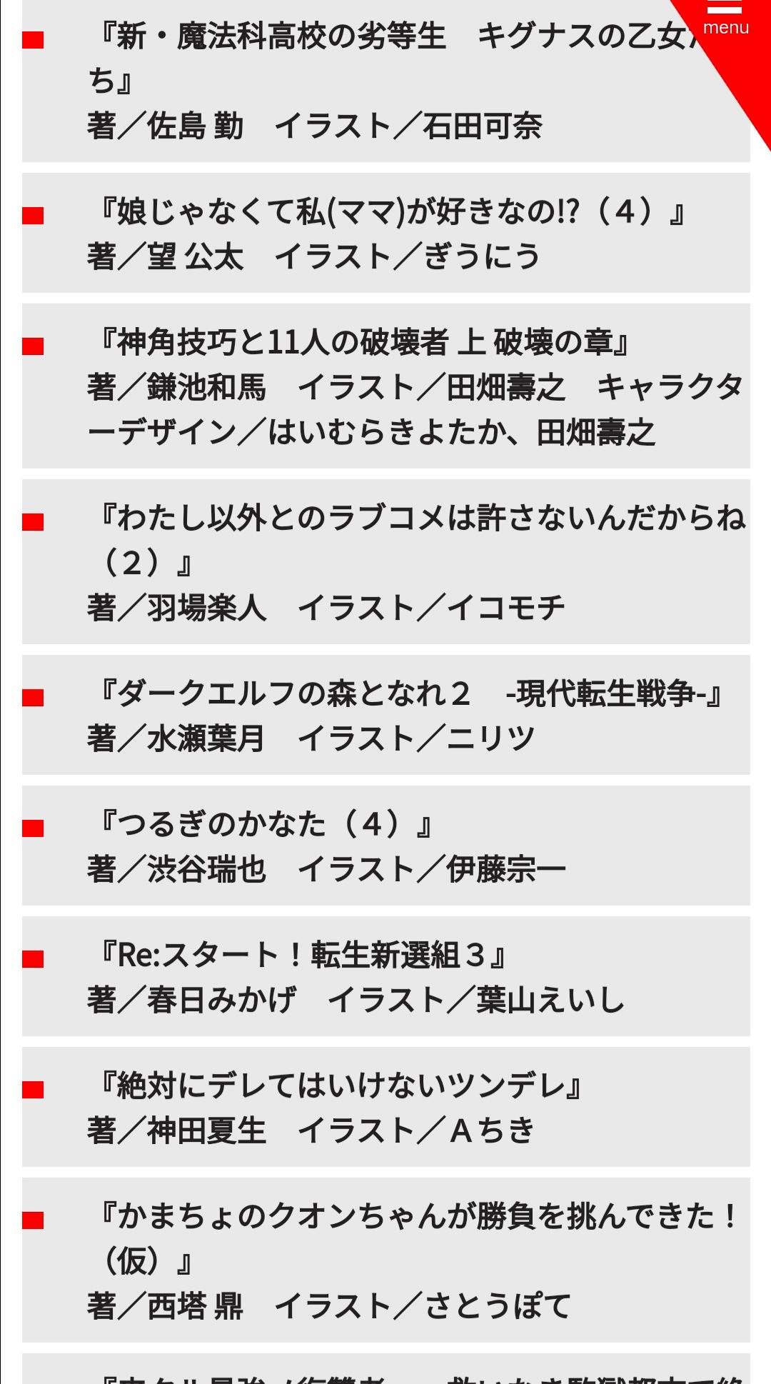 一月会有小说 神角技巧综合讨论 Taptap 神角技巧社区