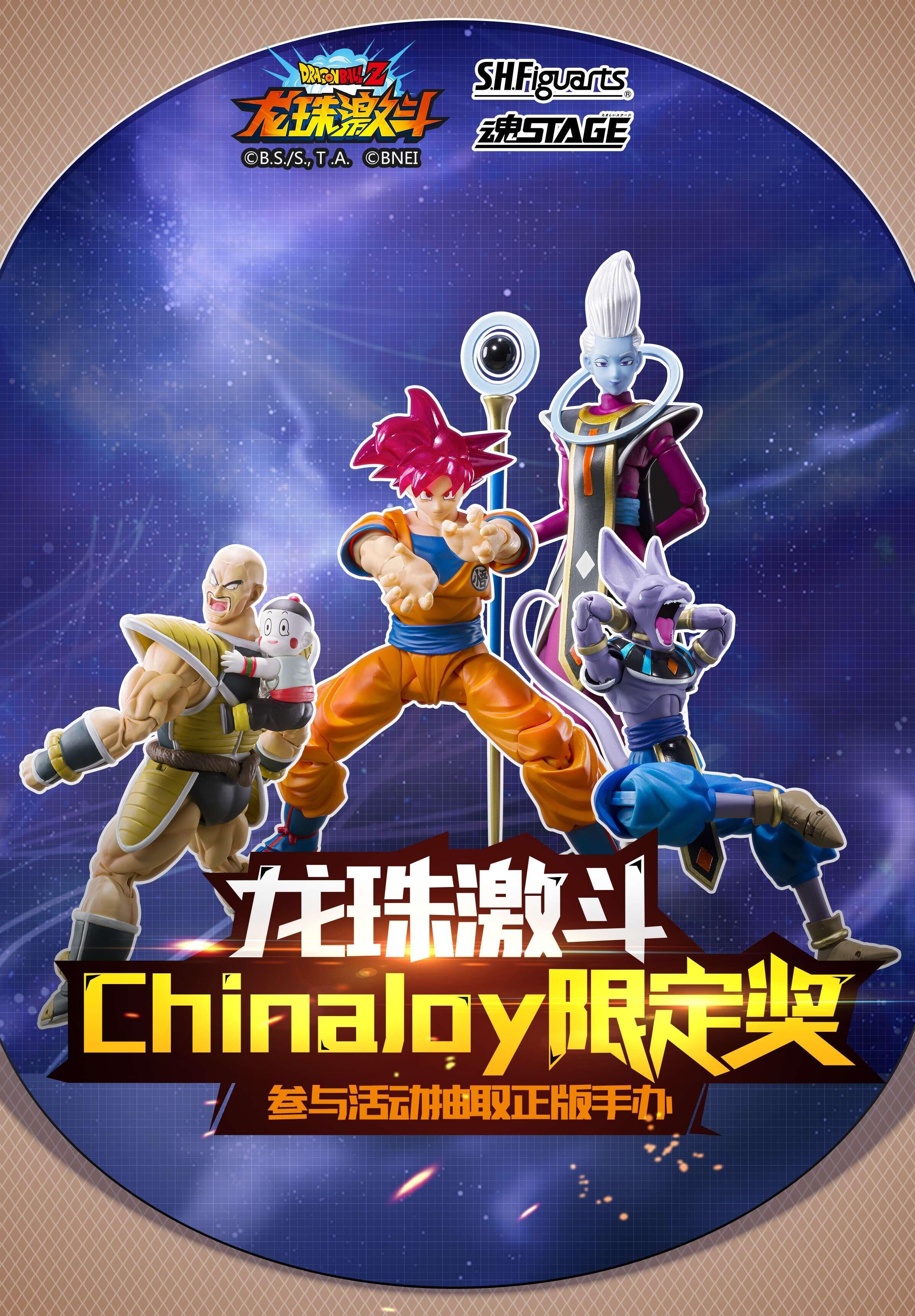 【ChinaJoy限定福利】大量手办及惊喜好礼来袭！