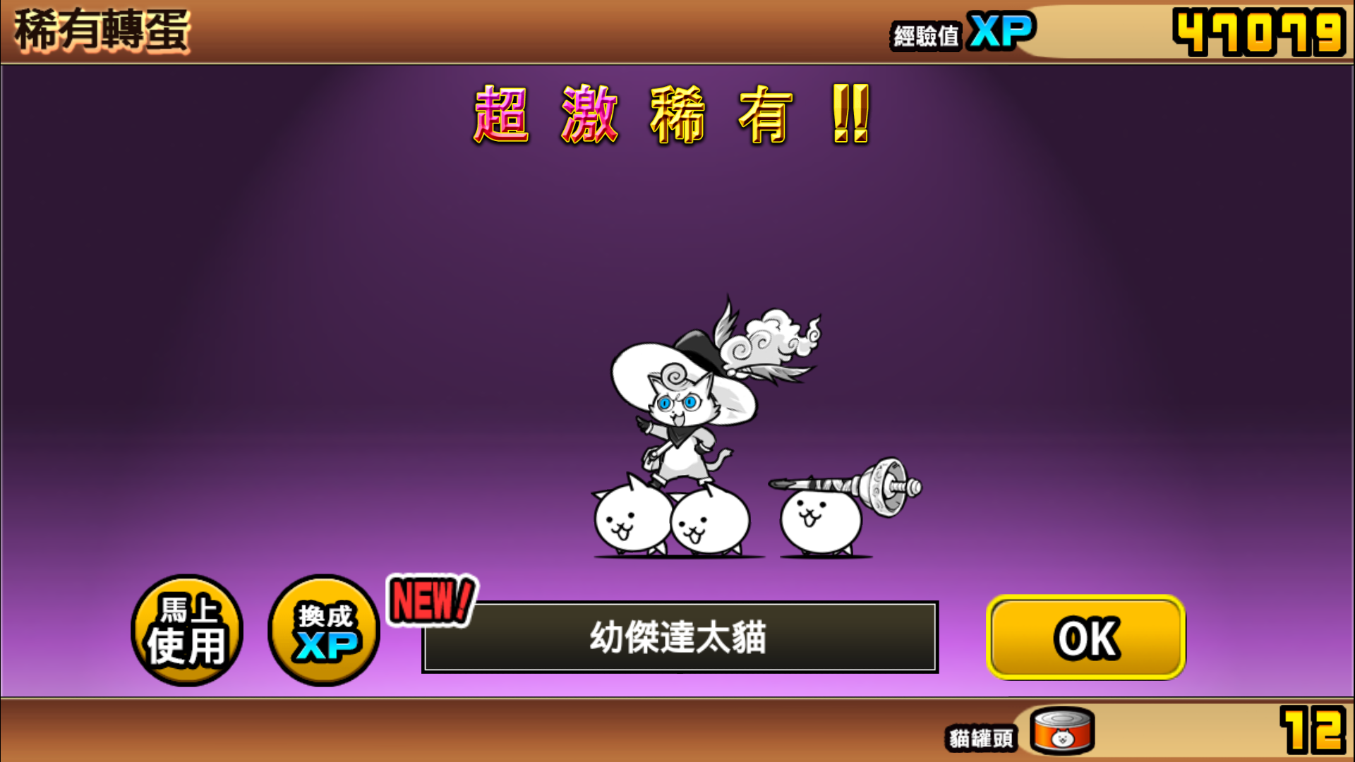 水- 猫咪大战争综合 | taptap 猫咪大战争社区