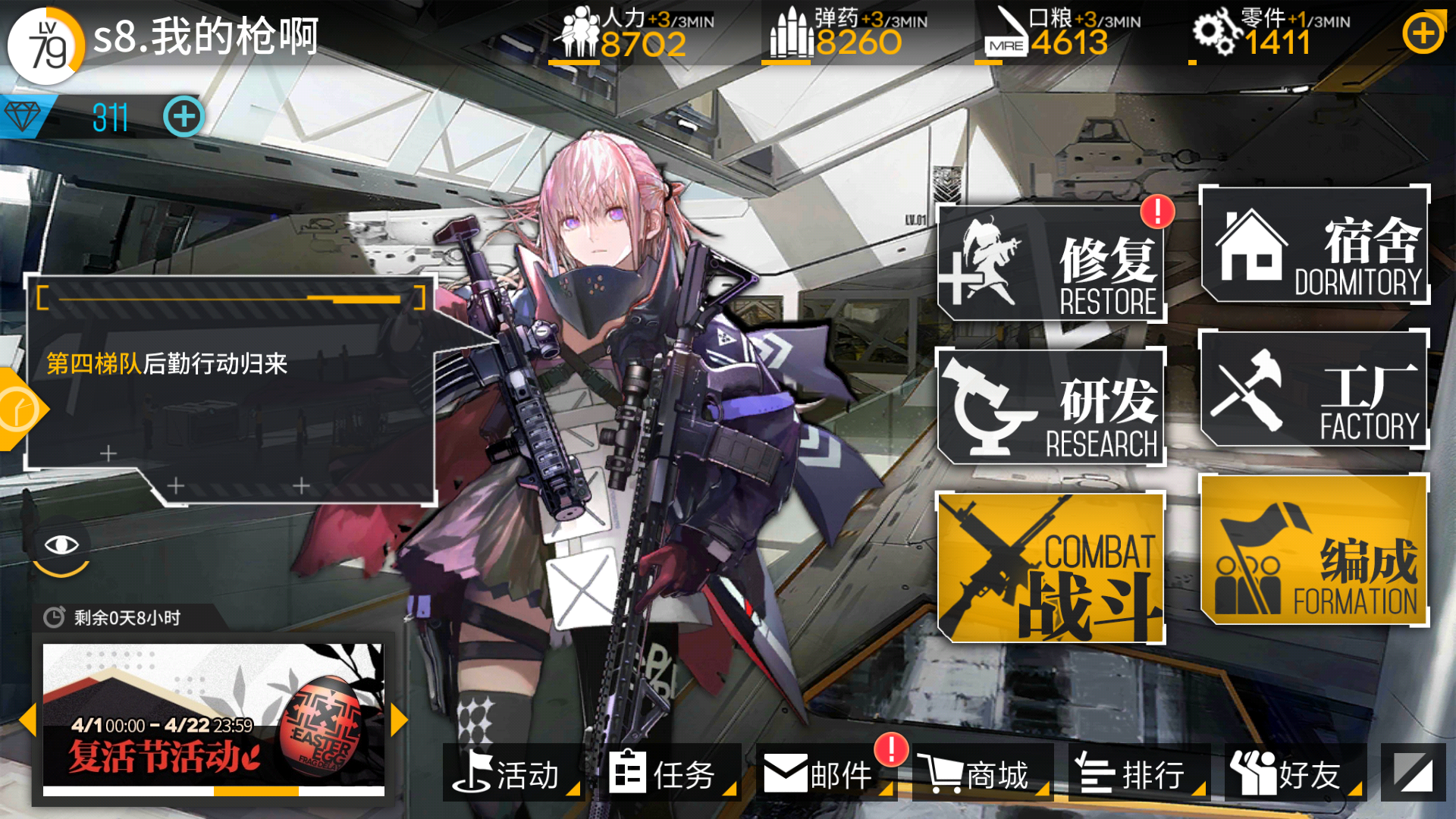 我,要晒了 - 少女前线综合 | taptap 少女前线社区