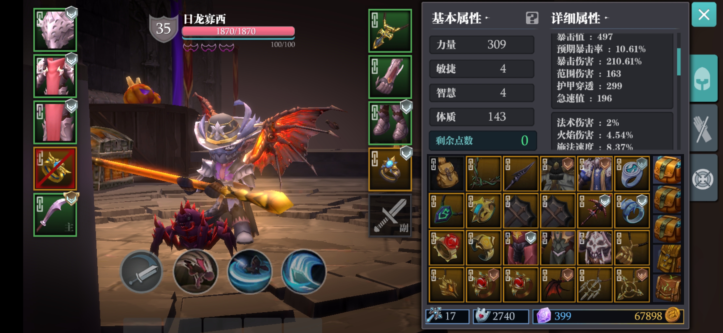 毒斧怎么带上戒指 - 魔渊之刃综合 | taptap 魔渊之刃社区