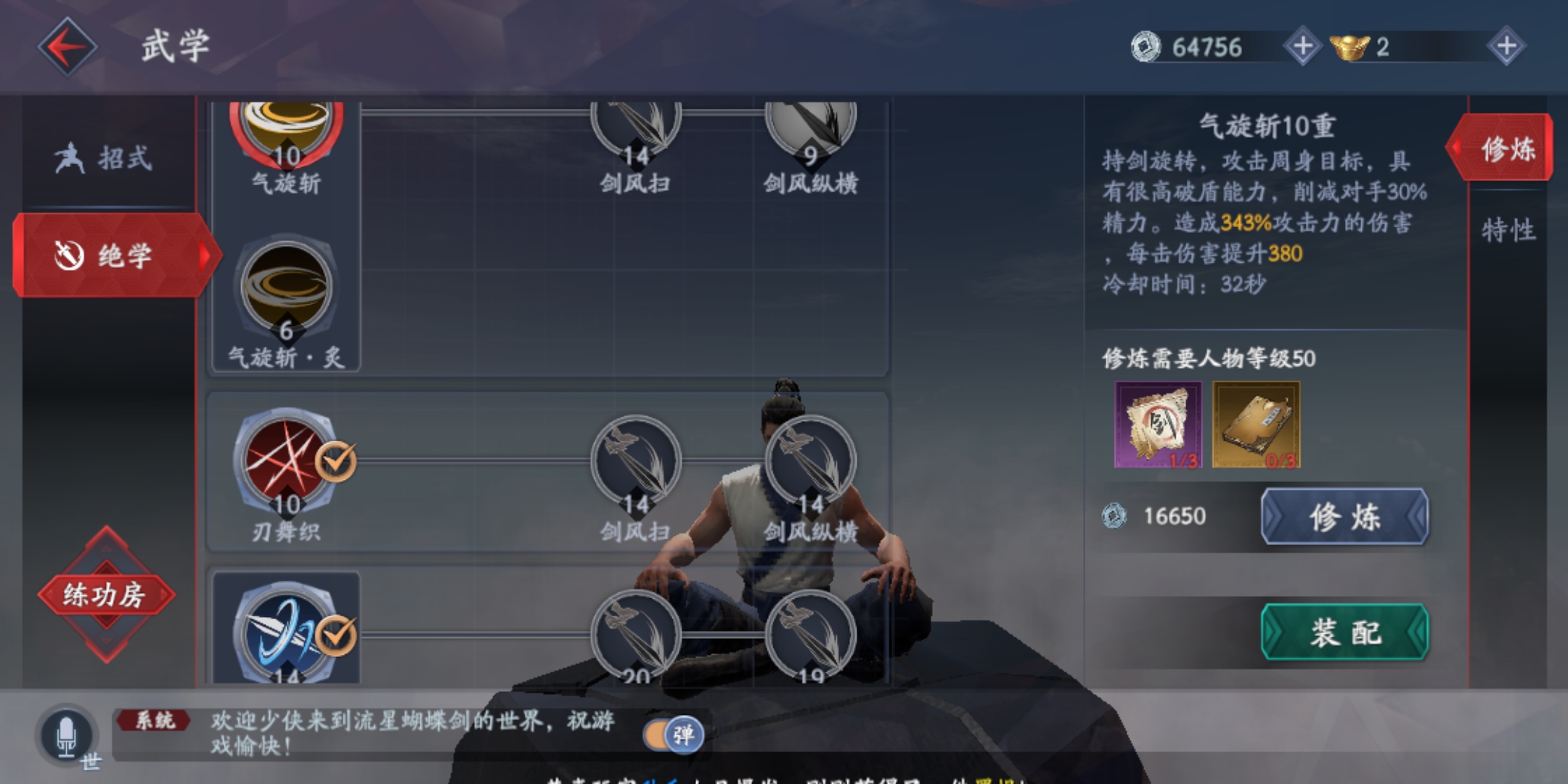 剑气明明都一样的 但是3个技能的剑气却是独立的 再看看唐刀就完全不