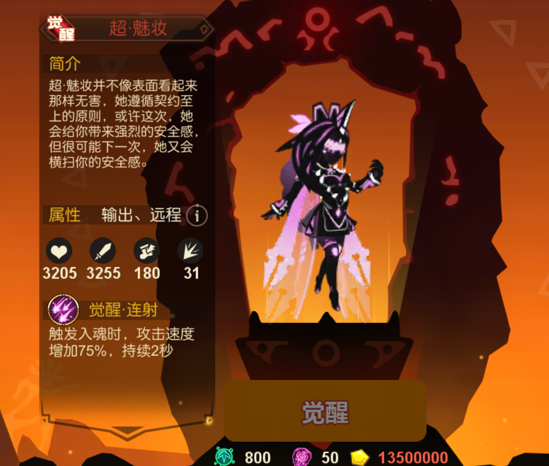 有生之年系列|超进化物语 - 论坛 | taptap 发现好游戏
