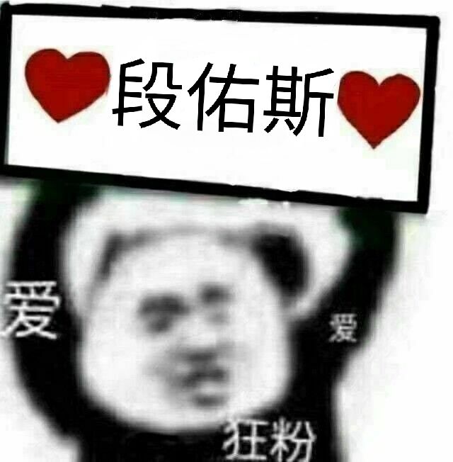 我的经验 3表情没了