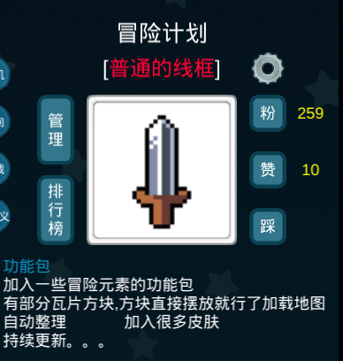 哦哦哦，是最新的功能包!