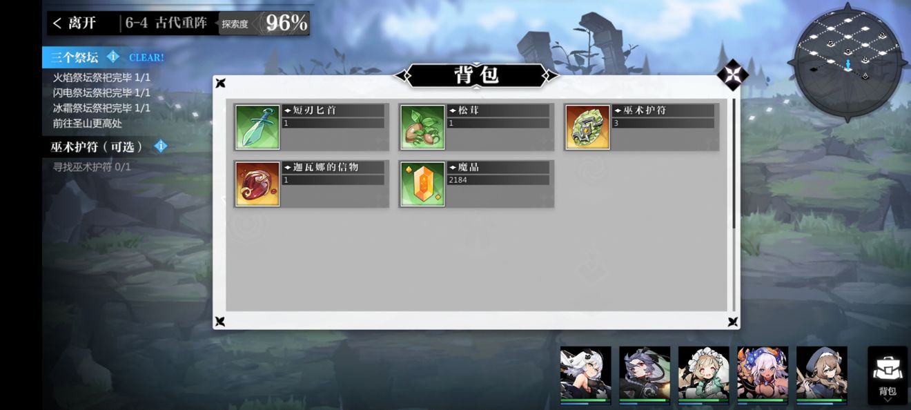 6 4任务bug 灵魂潮汐 测试服 问题反馈 Taptap 灵魂潮汐 测试服 社区 6 4任务bug 灵魂潮汐 测试服 问题反馈 Taptap 灵魂潮汐 测试服 社区