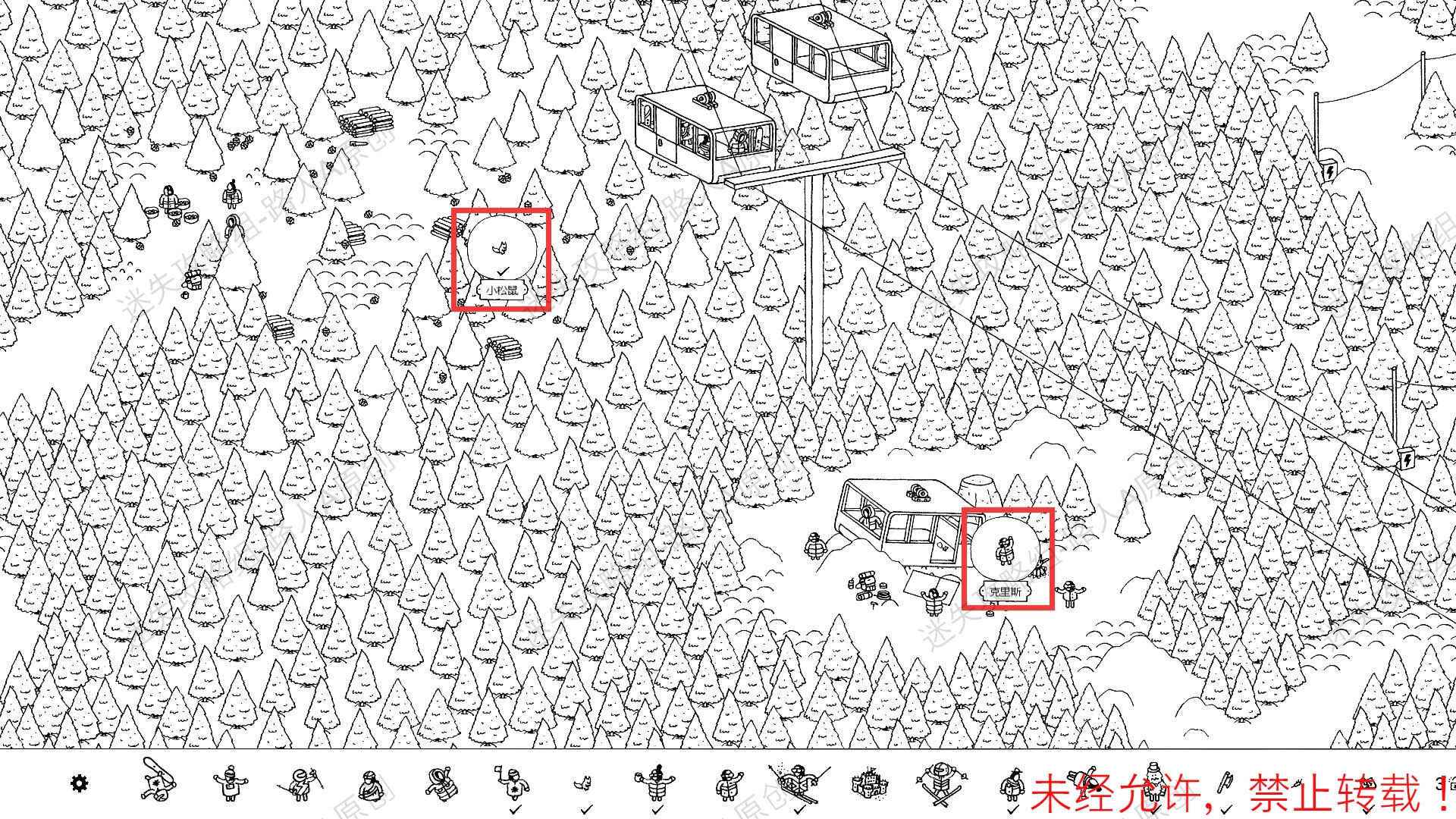 《隱藏的傢伙（Hidden Folks）》圖文攻略第一部分-迷失攻略組 - 第64張