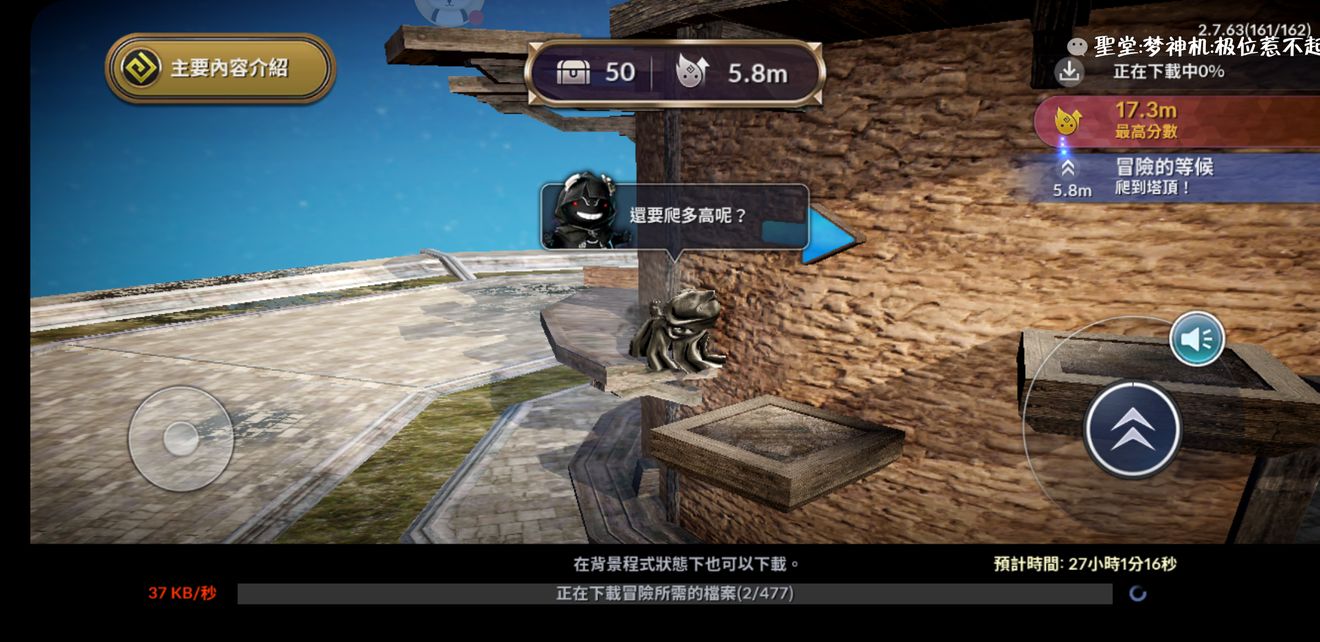 为什么下载那么慢啊 黑色沙漠mobile综合 Taptap 黑色沙漠mobile社区 为什么下载那么慢啊 黑色沙漠mobile综合 Taptap 黑色沙漠mobile社区