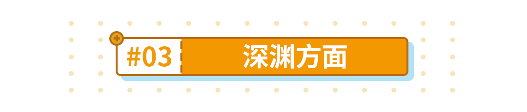 角色对比｜菲莉丝给现有的冰伤体系带来了哪些改变？|崩坏3 - 第14张