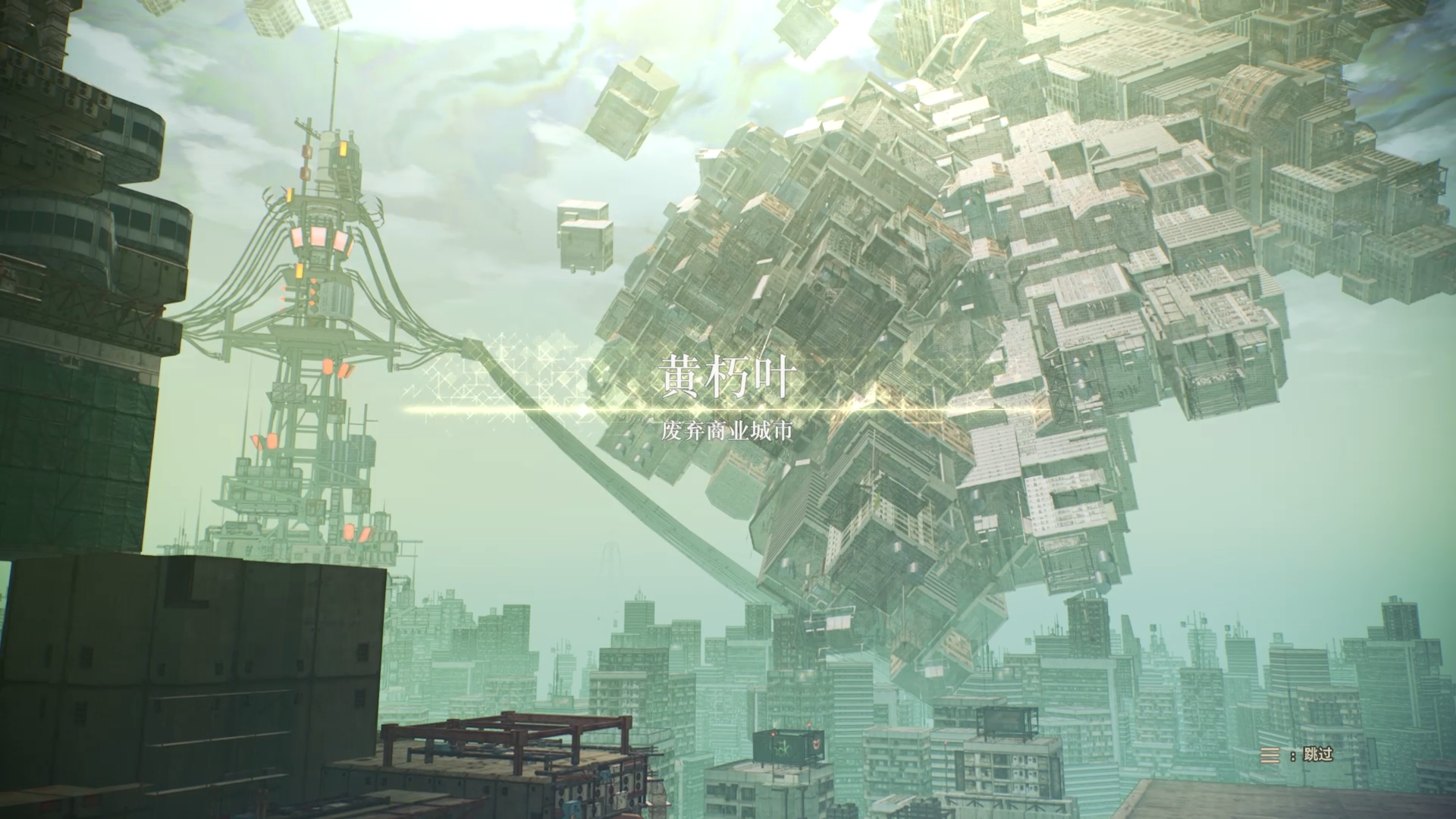 绯红结系 地图演示