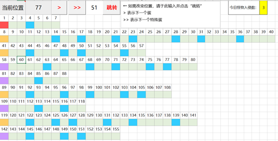 萌新攻略知識問答|召喚與合成 - 第4張