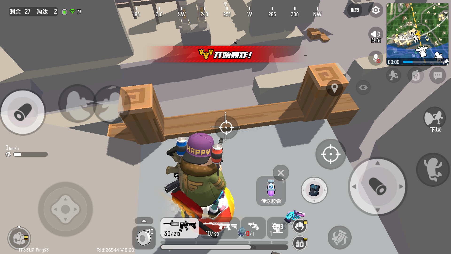 一局两把唤甲枪,可惜是小号 - 香肠派对综合 | taptap 香肠派对社区