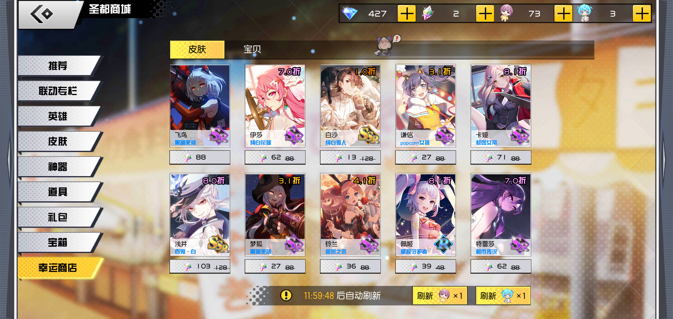 氪了值不值 - 300大作战综合 | taptap 300大作战社区