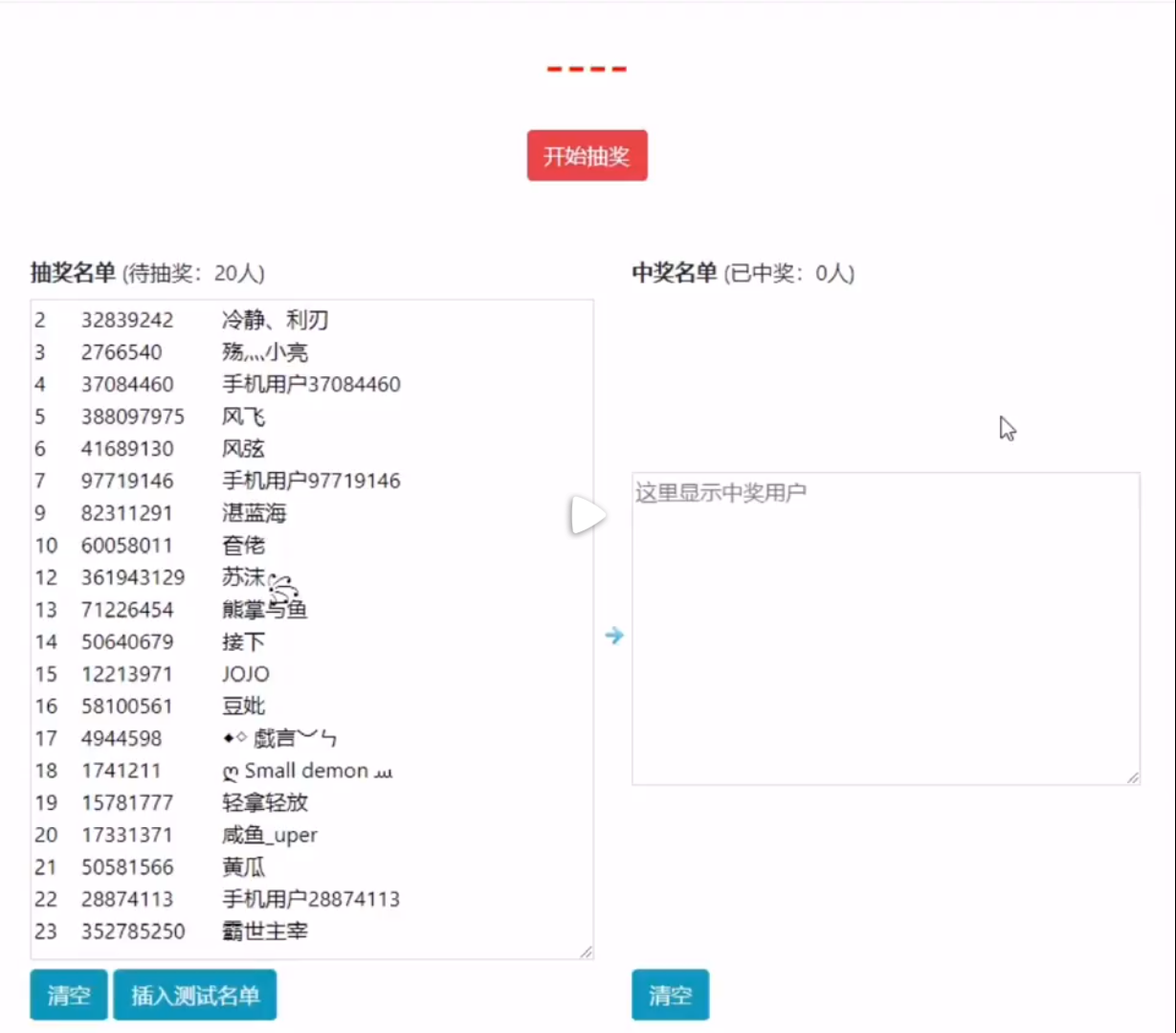 【获奖名单】参与评价送Double十连抽