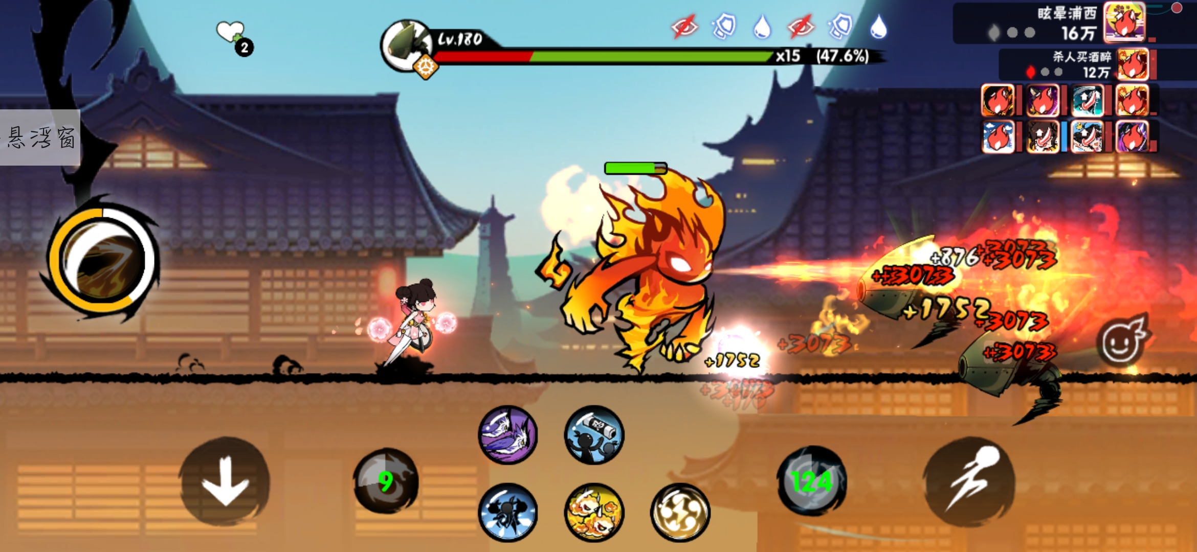 这个火精灵咋跟洛克王国里边的火花一毛一样呢?