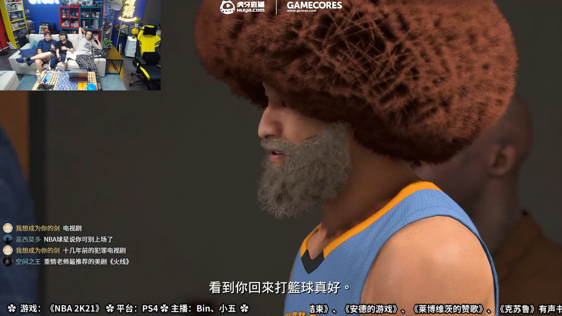 「Glive」NBA 2K21 录像剪辑 下