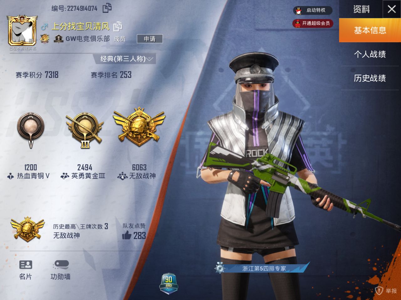 嗯 Gw军团再封一人 和平精英综合 Taptap 和平精英社区 嗯 Gw军团再封一人 和平精英综合 Taptap 和平精英社区