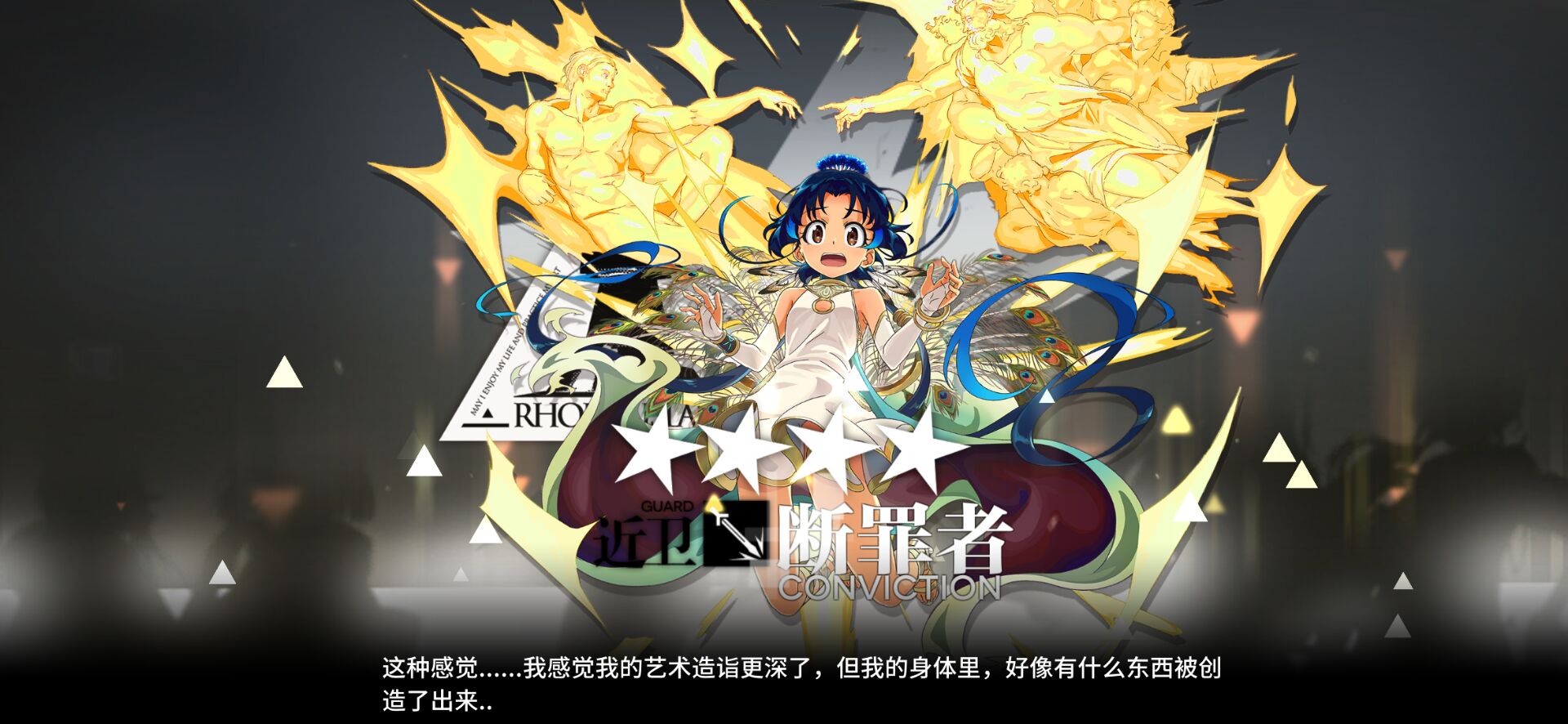 我好了,你们呢 - 来自天才小熊猫 | taptap 明日方舟社区