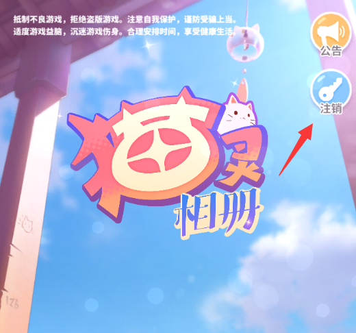 【铲屎官养成计划】关于小号养大号~个人心得