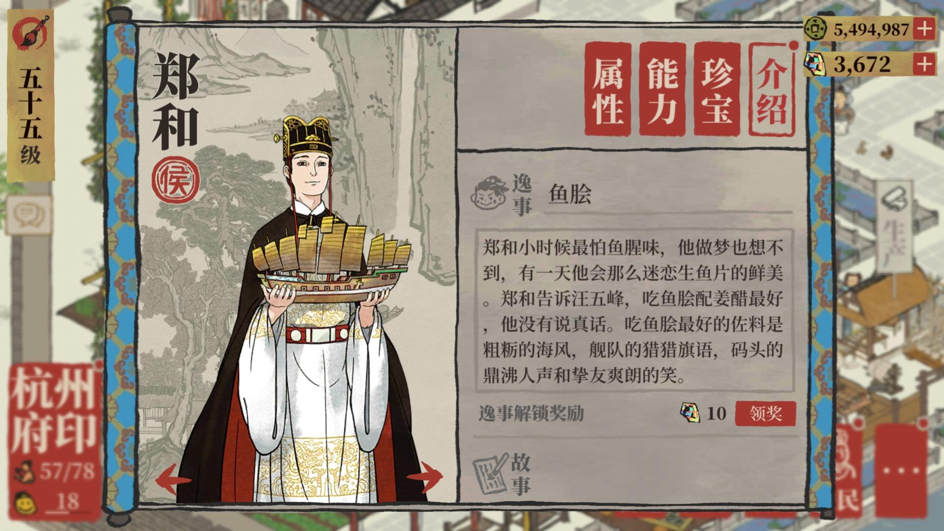 白小生故事——汪郑