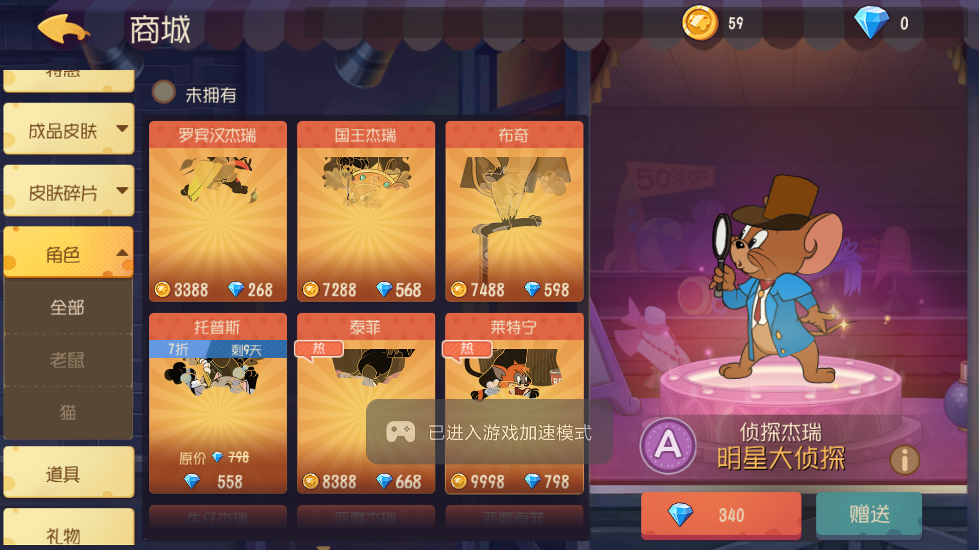 毛和bug - 猫和老鼠:欢乐互动(共研服)反馈 | taptap 猫和老鼠:欢乐