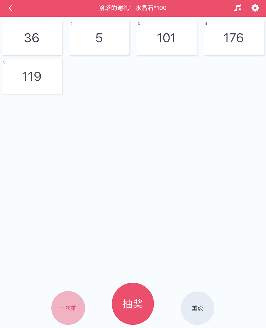 福利 | 莉路生日会，福利送不停～（已开奖）