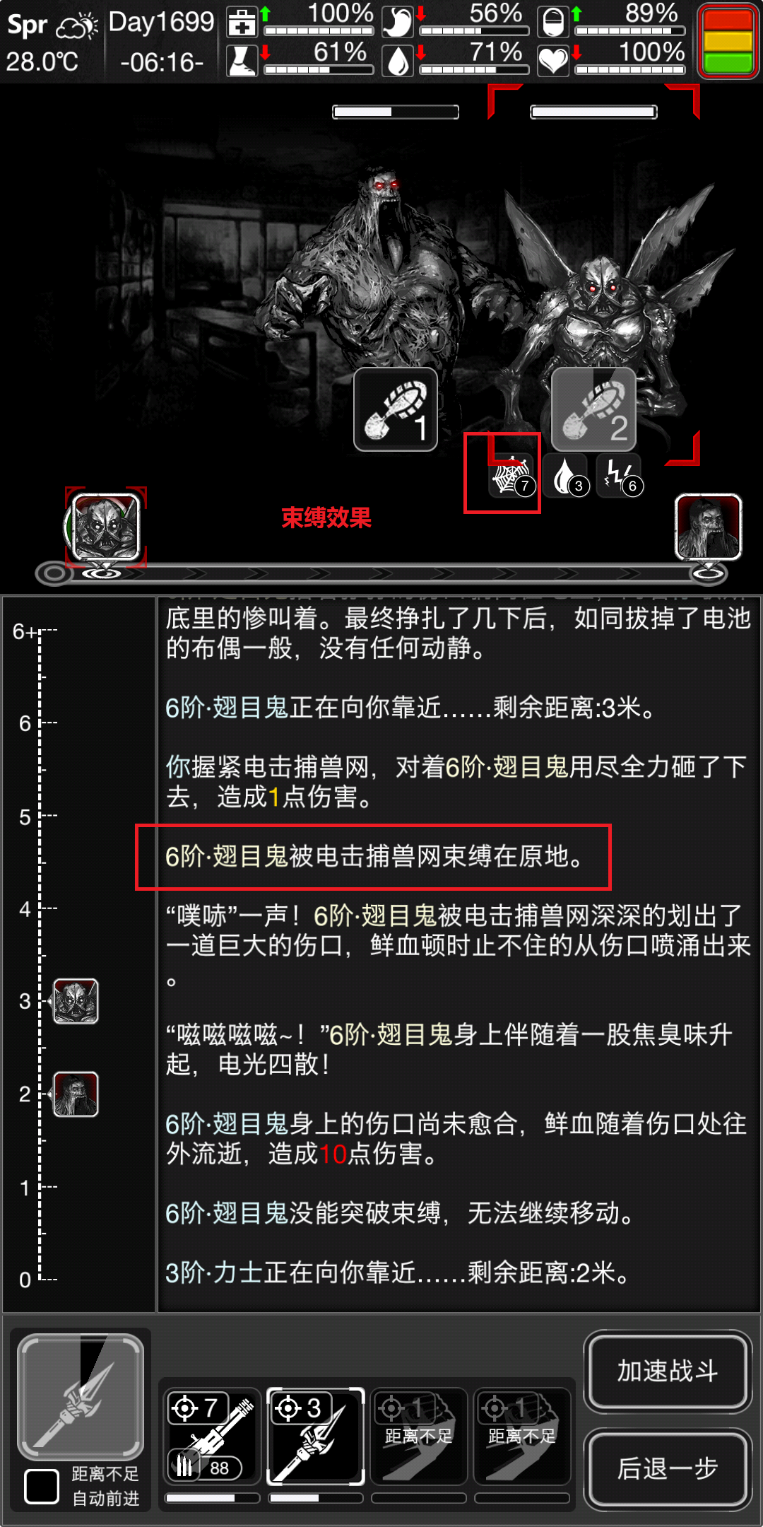 【游戏技巧】：1000小时+的游戏心得（16楼改错+补新）|活下去 - 第33张