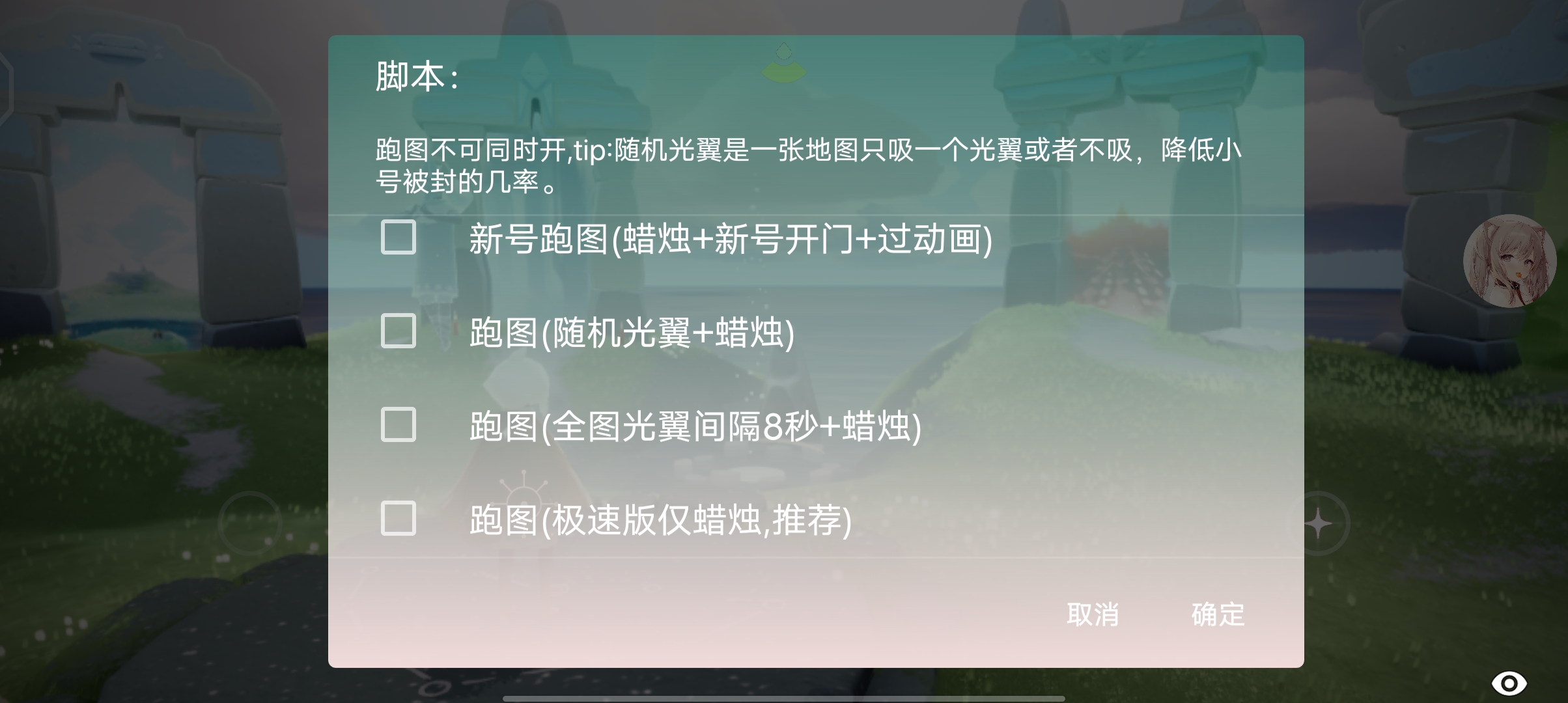 光遇是我见过外挂最多的游戏 没有之一 你 光 遇综合讨论 Taptap 光 遇社区