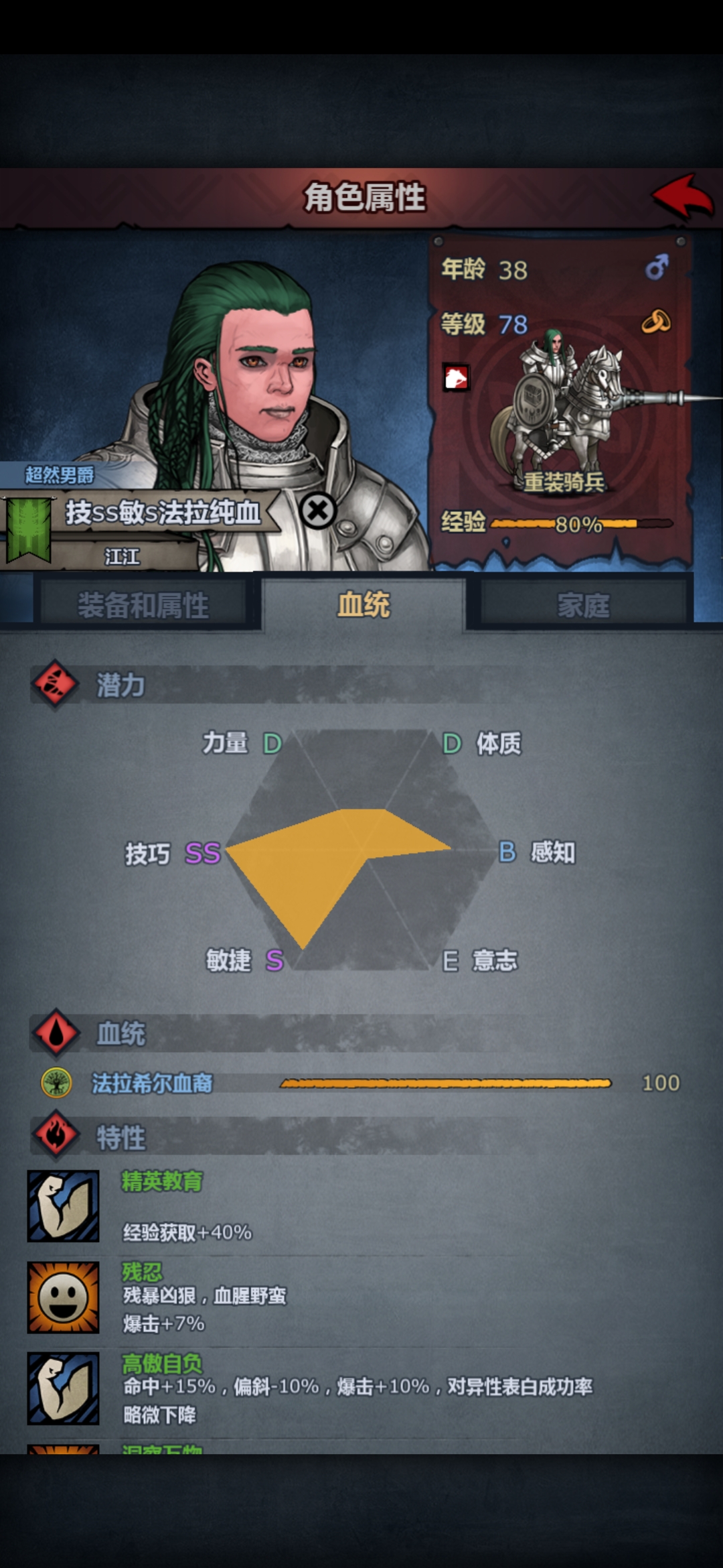 taptap 诸神皇冠:百年骑士团社区 | taptap 发现好游戏