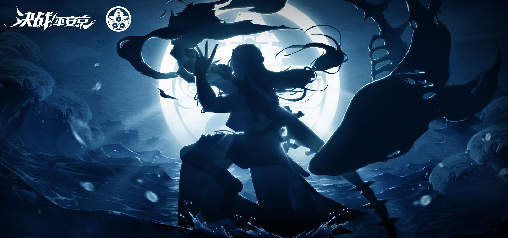 ☆新皮肤情报☆