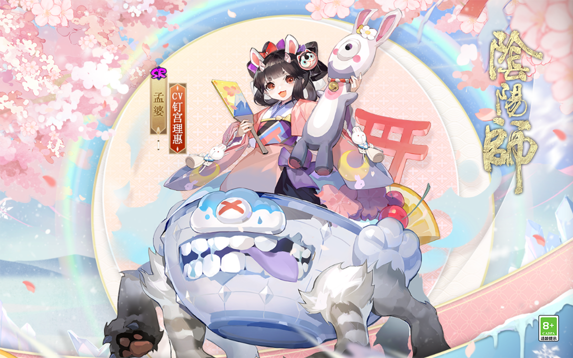 ☆逐路之争·孟婆全新秘闻副本情报☆