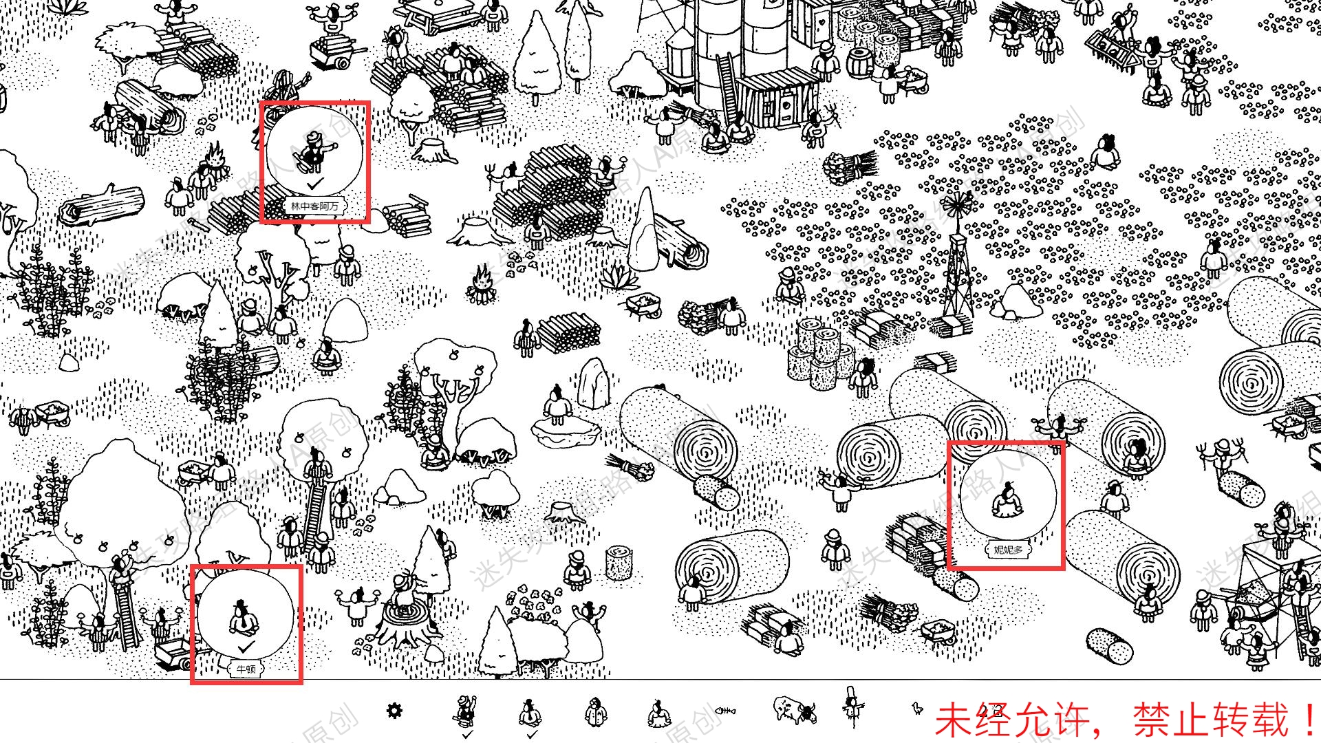 《隐藏的家伙（Hidden Folks）》图文攻略第一部分-迷失攻略组 - 第20张