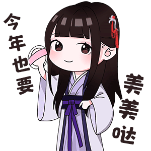 《我的侠客》近期福利大放送及微信11区&手Q11区开服公告