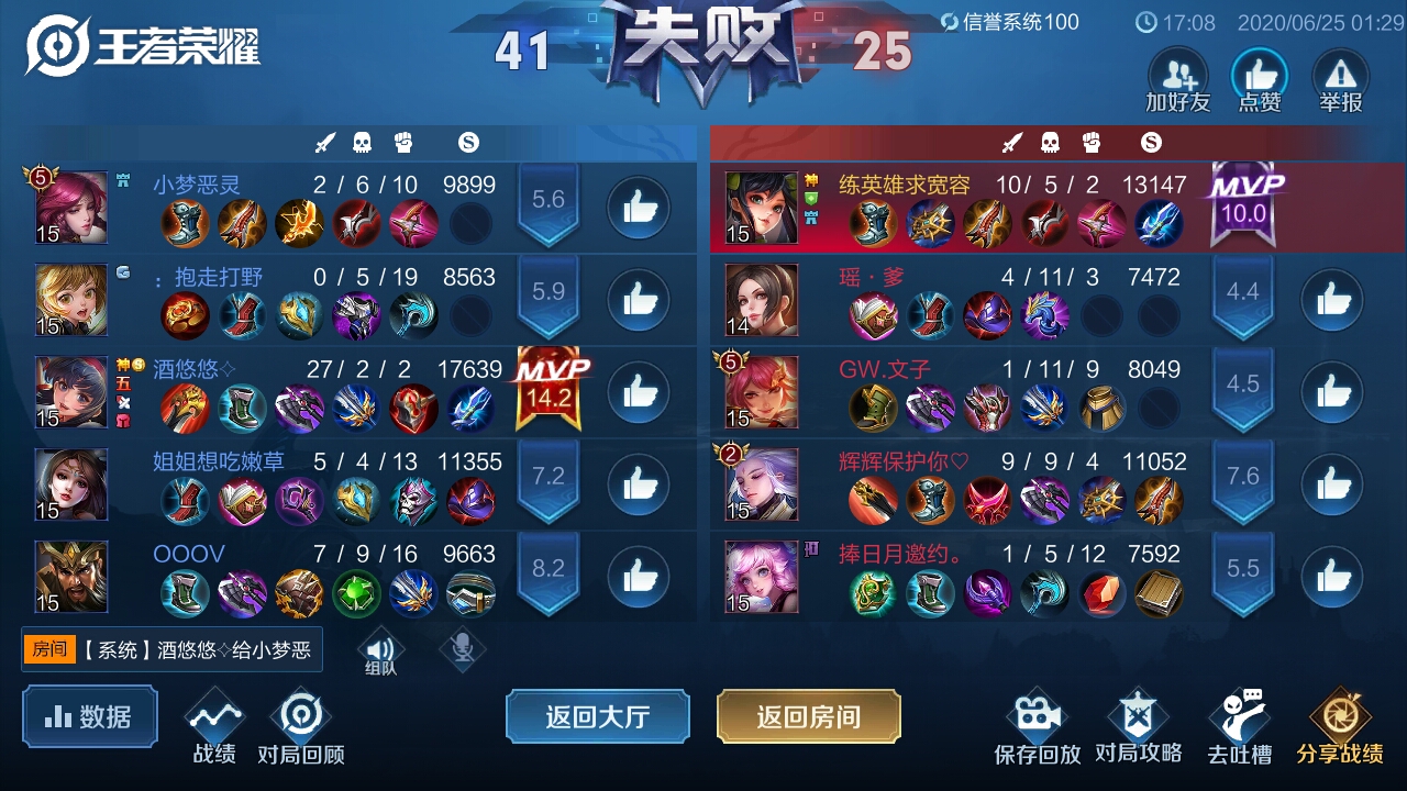 神坑队友 - 王者荣耀交流讨论 | taptap 王者荣耀社区