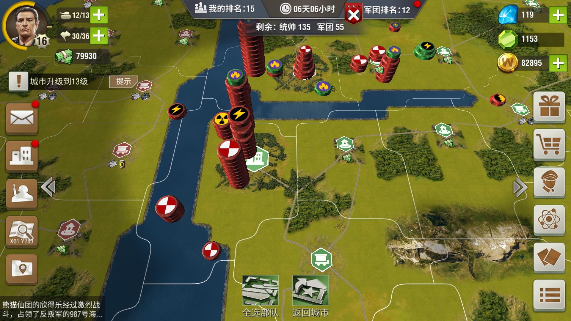 新地图 分团约10在一场局里|二战风云2 - 论坛 | taptap 发现好游戏