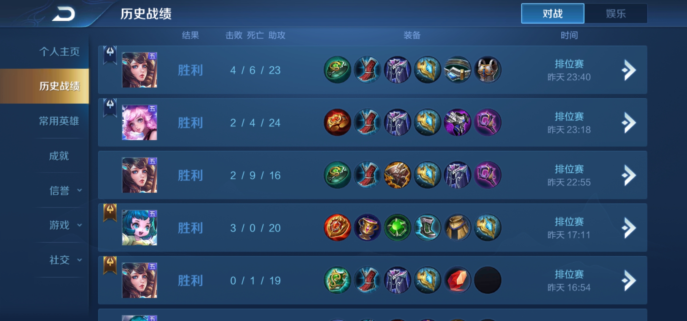 日常躺赢 - 王者荣耀交流讨论 | taptap 王者荣耀社区