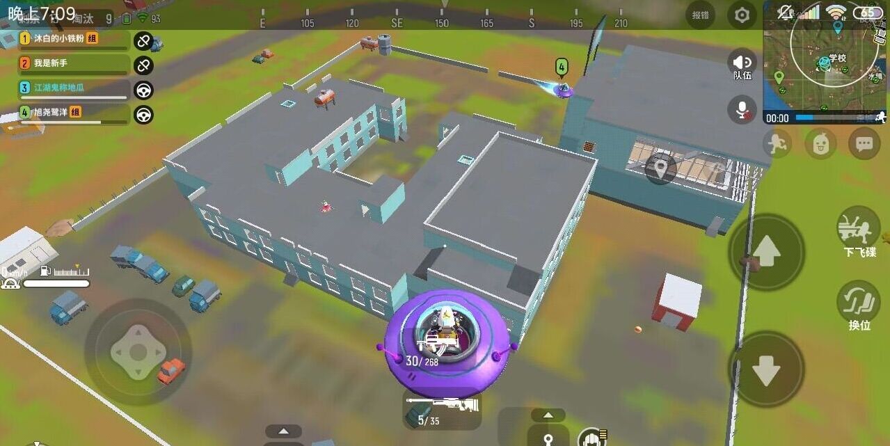 "学校" - 香肠派对讨论区 | taptap 香肠派对社区