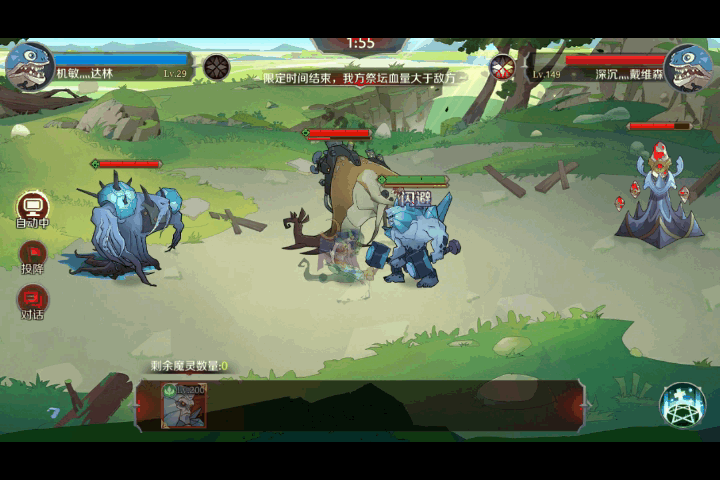 【加尔德魔灵档案】-霜巨人